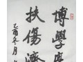 吉林醫(yī)藥學院校訓