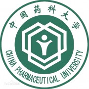 中國藥科大學(xué)