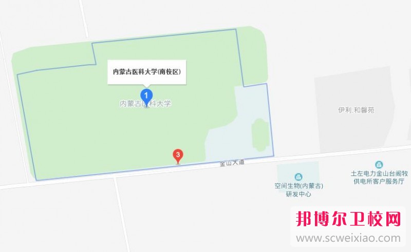 內蒙古醫(yī)科大學地址在哪里