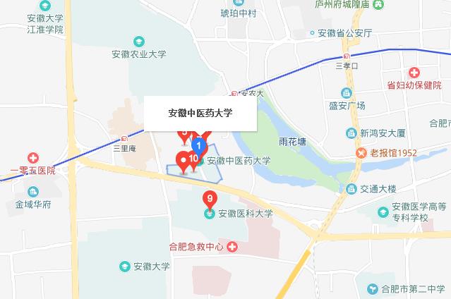 安徽中醫(yī)藥大學(xué)地址在哪里