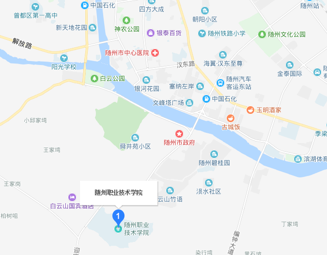 隨州職業(yè)技術(shù)學院2019年地址在哪里