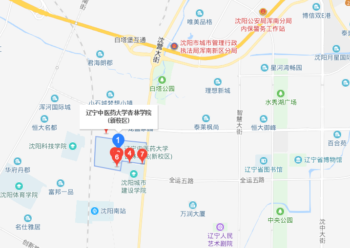 遼寧中醫(yī)藥大學(xué)杏林學(xué)院2022年地址在哪里