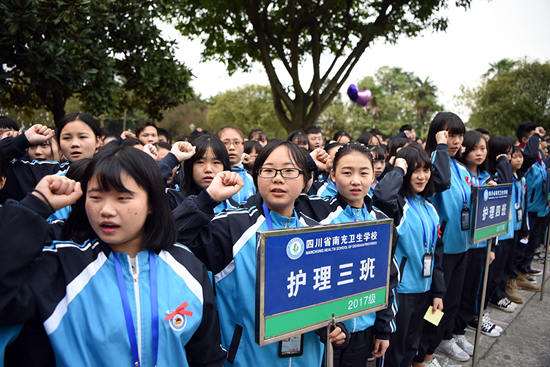 四川省南充衛(wèi)生學(xué)校綿陽(yáng)校區(qū)2019年報(bào)名條件、招生要求、招生對(duì)象