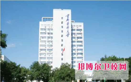 首都醫(yī)科大學(xué)2022年有哪些專業(yè)