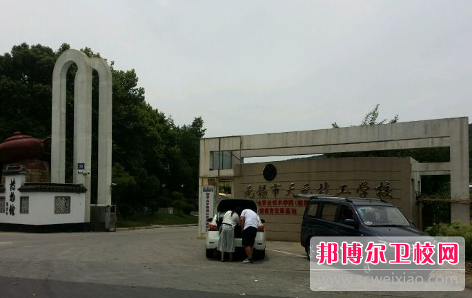 2023年江蘇中職護理學校瀏覽名單