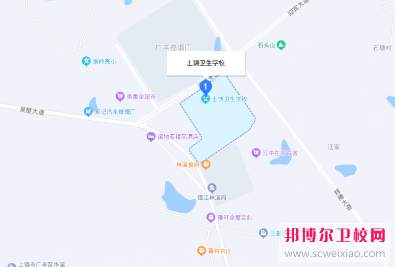 上饒衛(wèi)生學(xué)校地址在哪里，哪個(gè)地區(qū)，哪個(gè)城市?