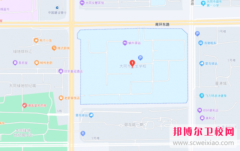 大同市衛(wèi)生學(xué)校地址在哪里，哪個(gè)地區(qū)，哪個(gè)城市?