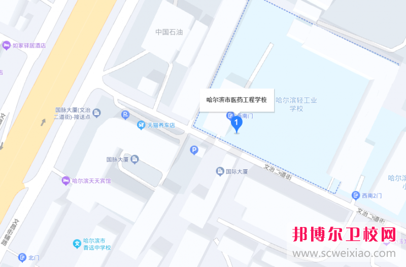 哈爾濱市醫(yī)藥工程學(xué)校地址在哪里，哪個(gè)地區(qū)，哪個(gè)城市?