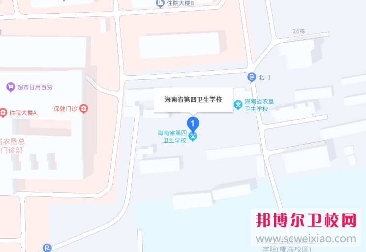 海南省第四衛(wèi)生學(xué)校地址在哪里，哪個(gè)地區(qū)，哪個(gè)城市?