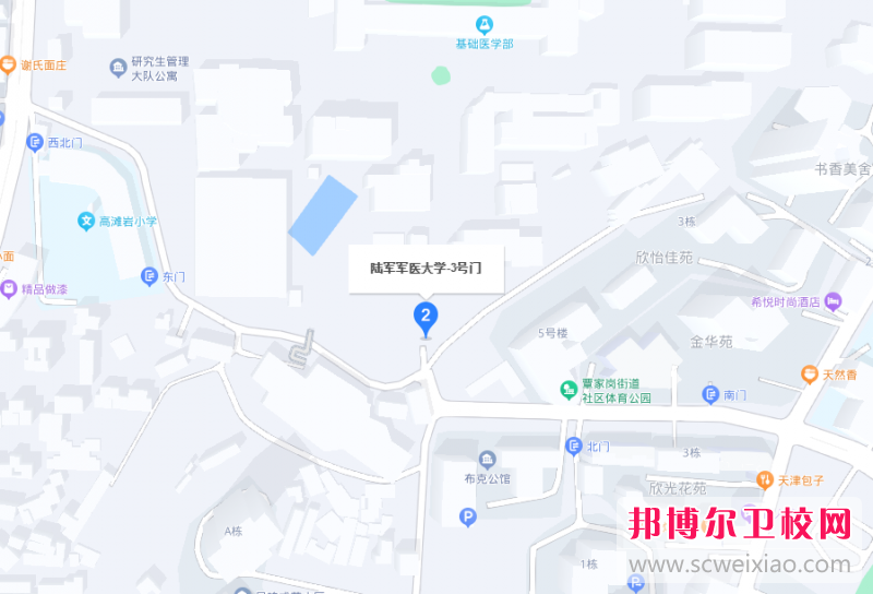 陸軍軍醫(yī)大學地址在哪里，哪個地區(qū)，哪個城市?