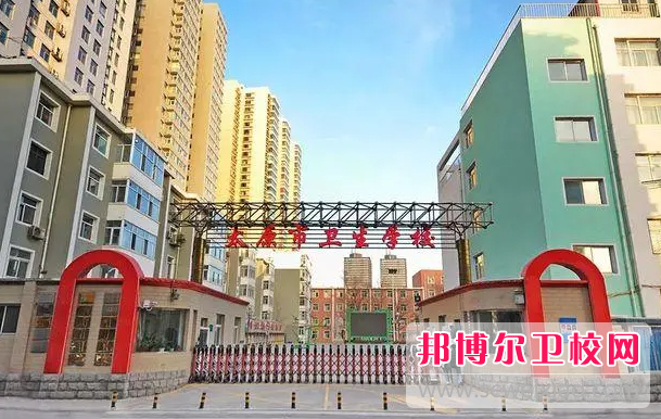 2023太原市衛(wèi)生學(xué)校有哪些專業(yè) 太原市衛(wèi)生學(xué)校開(kāi)設(shè)的專業(yè)一覽表